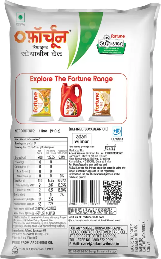 Fortune Soya Health Refined Soyabean Oil - Image 2