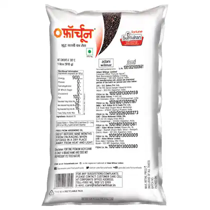 Fortune Premium Kachi Ghani Pure Mustard Oil, 1 ltr pouch - Image 2